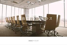 【看護師／介護職員／宇都宮市】 [nil]　ヘルパーステーション手と手（合同会社　マーヴェラス）　(正社員)の画像1